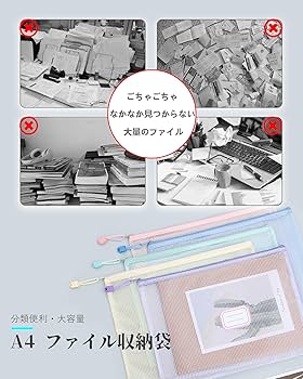 Amazon | YOAYAO ジッパー式ファイル袋 クリアファイル a4